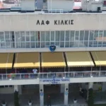 Τραγωδία στο Κιλκίς: 47χρονος Αντισυνταγματάρχης κατέρρευσε στη Λέσχη Αξιωματικών