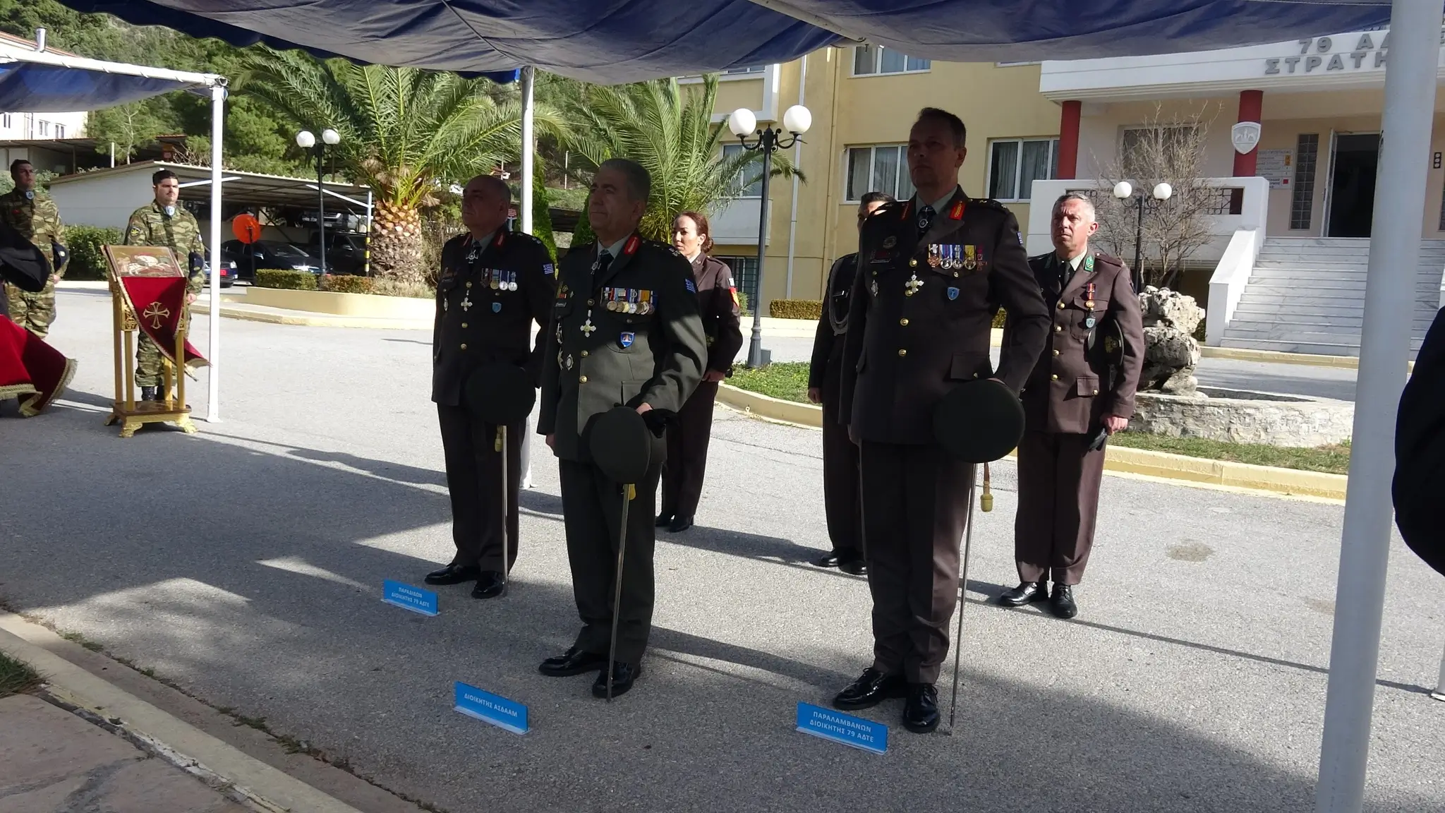 Σάμος: Παράδοση – Παραλαβή της Διοίκησης 79 ΑΔΤΕ «ΜΥΚΑΛΗ» (ΦΩΤΟ)