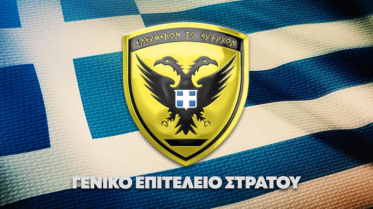 ΓΕΣ: Οι νέες φορολογικές κλίμακες ανάλογα με εξαρτώμενα τέκνα και ηλικία Στρατιωτικών (ΠΙΝΑΚΕΣ-ΕΓΓΡΑΦΟ)