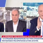 Παρέμβαση Βελόπουλου για Σώμα Υπαξιωματικών – Τα είπε «έξω από τα δόντια» στον Δένδια (ΒΙΝΤΕΟ)